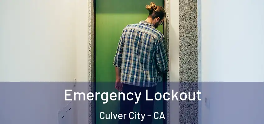  Emergency Lockout Culver City - CA